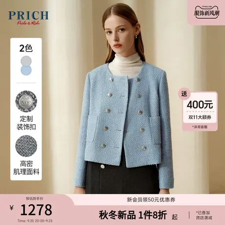 【绵羊毛】PRICH23秋冬新品双排扣圆领小香风质感通勤西装外套女商品大图