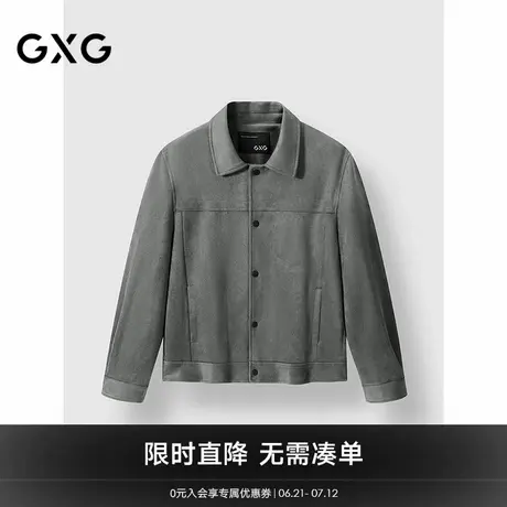 GXG男装 灰色仿麂皮毛户外口袋设计保暖夹克外套 2024冬季品商品大图