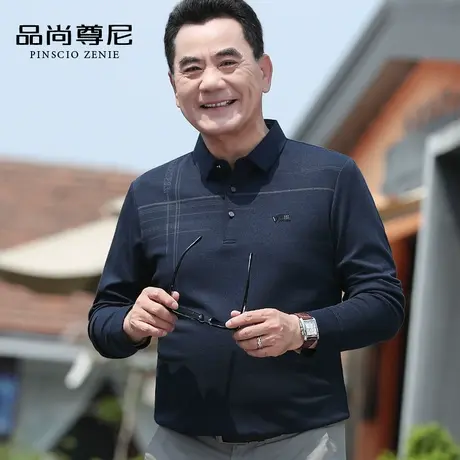 【舒适亲肤】中老年男装爸爸秋装上衣长袖简约印花翻领老头衫T恤商品大图
