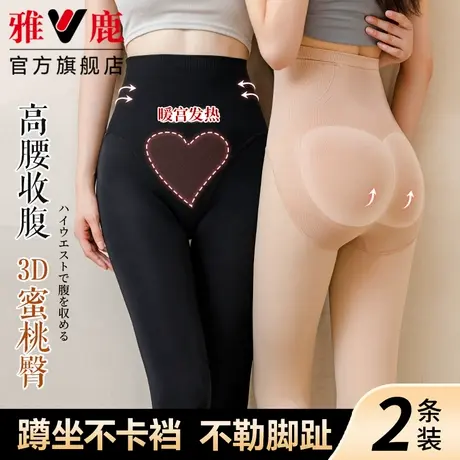 光腿神器秋冬裸感打底裤加绒加厚高腰收腹肉色连裤丝袜女春秋薄款商品大图