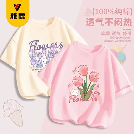 雅鹿女童纯棉短袖t恤2025新款儿童夏季半袖中大童甜美夏装上衣潮商品大图