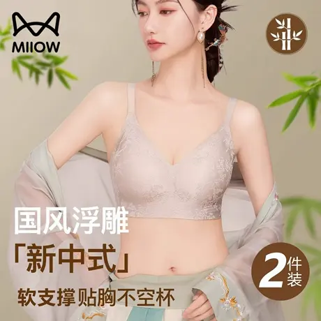 猫人内衣女无痕小胸聚拢显大2025新款防下垂中国风美背收副乳文胸商品大图