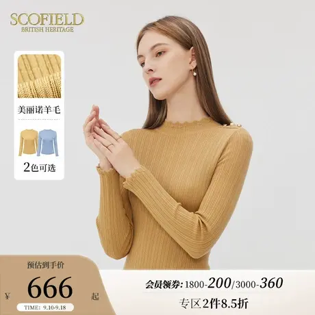 【美丽诺羊毛】Scofield女打底针织衫花边袖套头毛衣内搭秋季新品商品大图