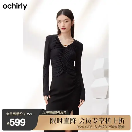 ochirly欧时力 100%莱赛尔长袖t恤女 新款秋装上衣链条法式千金风图片