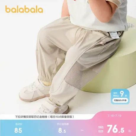 【商场同款】巴拉巴拉宝宝裤子婴儿防蚊裤男女童2025新款夏季薄款商品大图