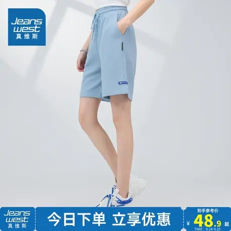 JW真维斯女装休闲运动抽绳五分裤 2023夏季新款 华夫格短裤休闲裤图片