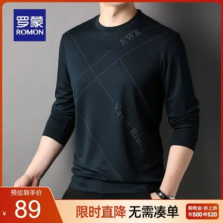 【秒杀清仓】罗蒙潮流长袖T恤男春季新款印花圆领上衣休闲打底衫图片