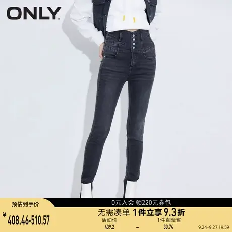 【买5免1】ONLY奥莱夏季高腰多纽扣修身显瘦小脚长裤牛仔裤女商品大图