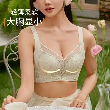 Shaply/莎莲妮大胸显小内衣女大码薄款透气蕾丝防走光收副乳文胸商品大图
