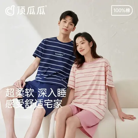【100%纯棉】睡衣女生春夏带胸垫条纹短袖短裤套装可外穿女家居服商品大图