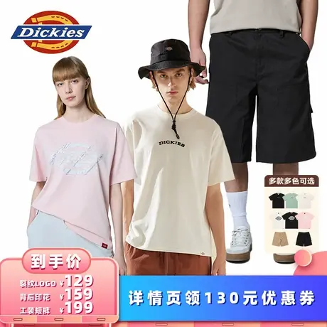 【所有女生的衣橱直播间】Dickies春夏印花短袖T恤 伐木短裤 男女图片