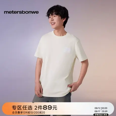 美特斯邦威T恤男士2025秋季新款纯色简约百搭植绒印花短袖上衣男图片