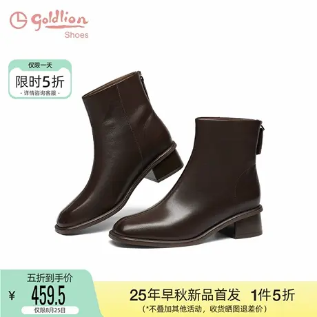 金利来女鞋2025新款秋冬通勤女靴复古真皮气质时装靴百搭粗跟短靴图片