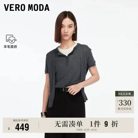 8.22上新Vero Moda针织衫女2025早秋新款含绵羊毛假两件针织上衣图片