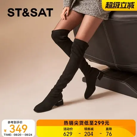 星期六过膝长筒靴女2025新款冬季绒面弹力长靴显瘦增高瘦瘦靴子女商品大图