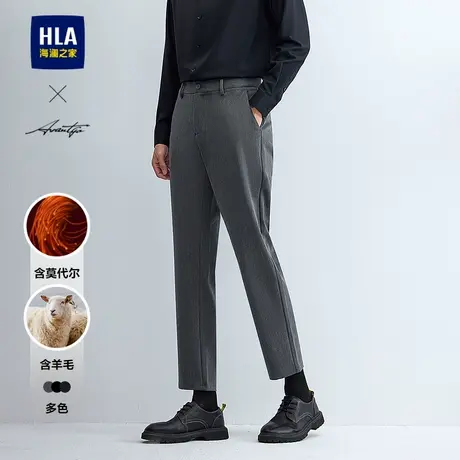 HLA/海澜之家轻商务时尚系列休闲裤2024秋季新款含羊毛修身裤子男商品大图