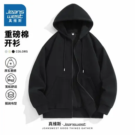 NN真维斯重磅卫衣男款春秋季新款连帽拉链开衫青少年休闲宽松外套图片