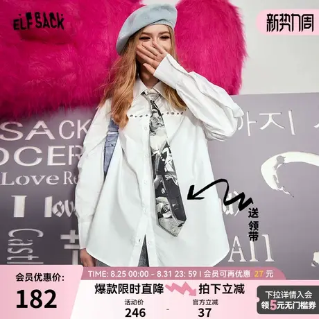 妖精的口袋【送复古领带】气质白衬衫女2024春秋新设计感内搭衬衣商品大图
