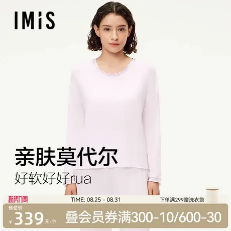 爱美丽莫代尔睡衣女士2025秋季新款长袖木耳边亲肤顺滑家居服套装商品大图