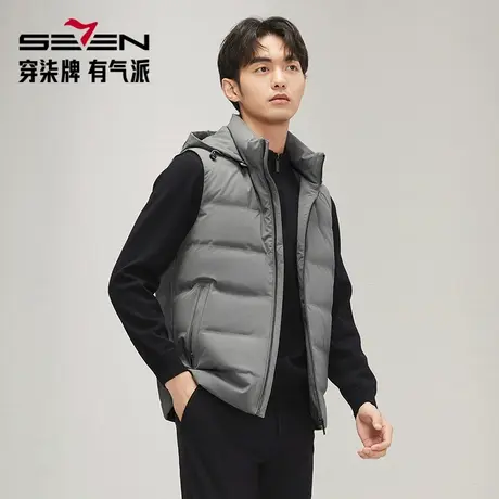 【白鸭绒】柒牌羽绒马甲男2024冬季新款可脱卸帽保暖加厚背心外套图片