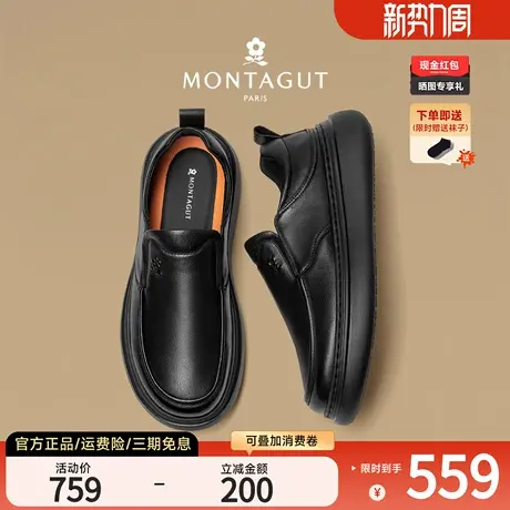 梦特娇秋季牛皮乐福皮鞋男轻奢一脚蹬软底舒适高端商务休闲工作鞋商品大图