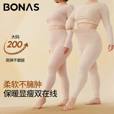 大码高腰秋裤女春秋薄款胖MM2025新款保暖裤加肥加大内穿打底毛裤商品大图