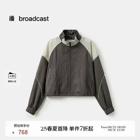 播商场同款运动风撞色轻薄立领短外套女25夏季新款上衣BDS2WD2465商品大图