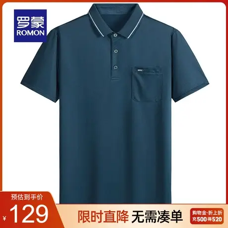 罗蒙男士短袖T恤翻领中老年口袋夏季薄款舒适爸爸装短袖polo衫男图片