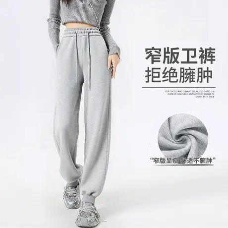 KV真维斯休闲裤女春秋季窄版卫裤2025新款小个子宽松运动束脚裤女商品大图