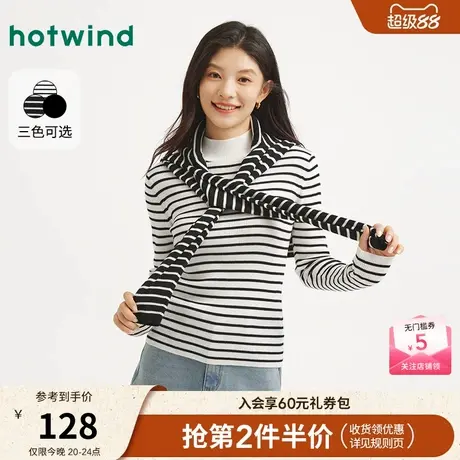 热风2025年冬季新款女士半高领打底针织衫商品大图