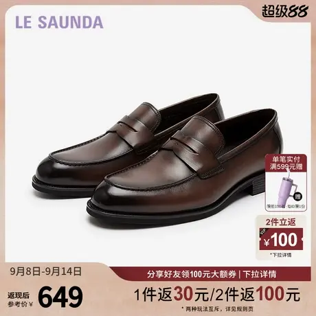 莱尔斯丹奥莱商场同款套脚低帮圆头乐福鞋男皮鞋5MM01701商品大图