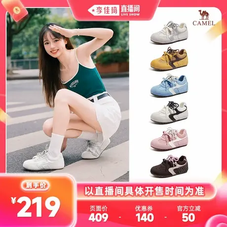 【李佳琦直播间】骆驼新款休闲内增高阿甘鞋厚底百搭德训鞋女鞋商品大图