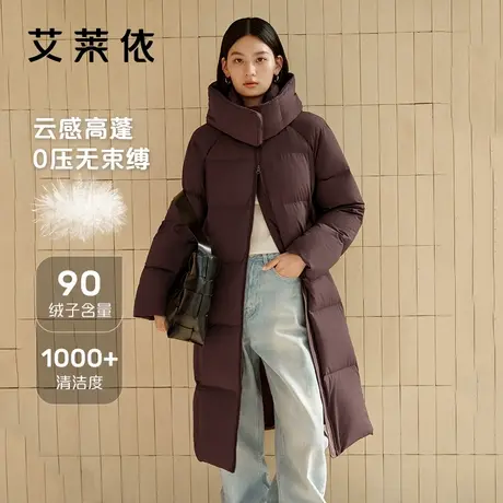艾莱依长款羽绒服女2025冬季新款加厚保暖大被子宽松显瘦连帽外套商品大图
