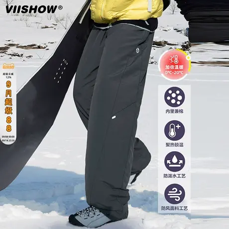 VIISHOW东北羽绒棉裤男款秋冬加厚保暖工装裤防风防水滑雪冲锋裤商品大图