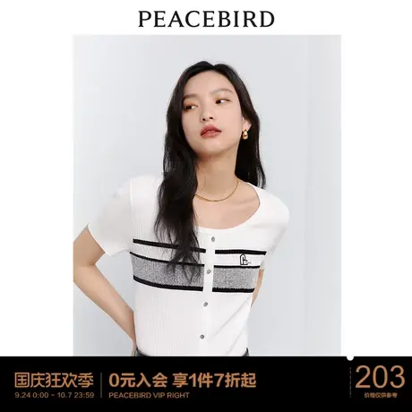 太平鸟女装2023夏装新款短袖修身针织衫女透气简约设计感套头衫商品大图