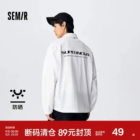 森马外套男日常潮酷休闲风夏季新款减龄防晒透气简约轻薄落肩上衣商品大图