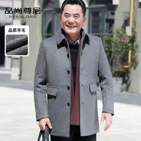 中老年翻领羊毛大衣男士挺括保暖毛呢外套中长款爸爸秋装2022新款商品大图