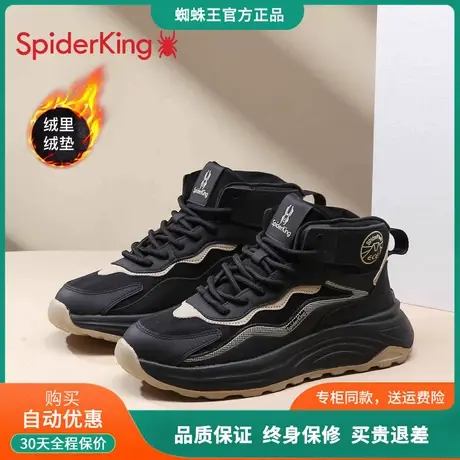 蜘蛛王鞋子男鞋2025新款冬高帮厚底加绒运动休闲鞋潮流男士老爹鞋商品大图