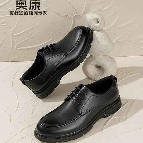 奥康 男鞋2025秋季新款正装皮鞋商务通勤工作日常透气舒软伴郎鞋商品大图