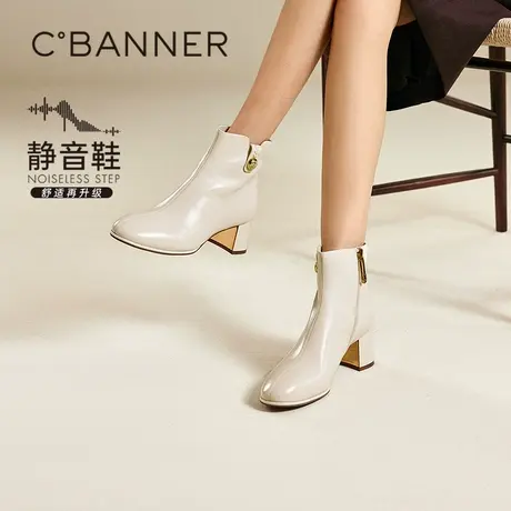 【静音系列】千百度粗高跟时装靴女冬季新款弹力袜靴显瘦短靴图片