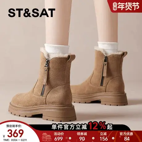 星期六毛绒雪地靴女2025新款冬季加绒保暖棉鞋外穿防滑美拉德短靴商品大图