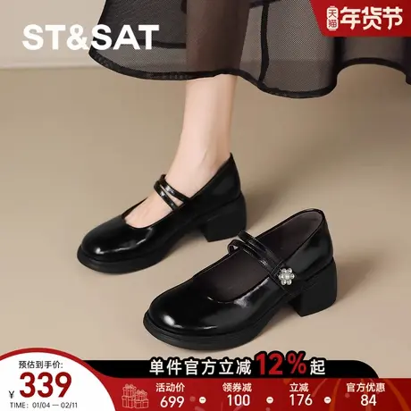 星期六浅口单鞋女款玛丽珍小皮鞋2026新款春季英伦黑色jk粗跟女鞋商品大图