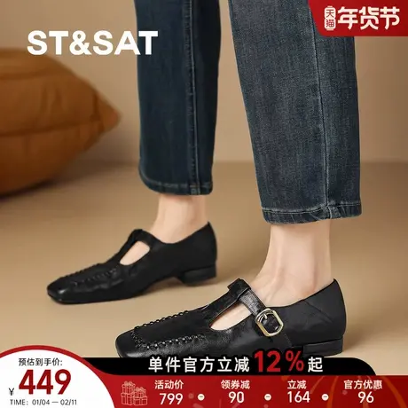 星期六新款深口女单鞋2026新款方头低跟丁字扣黑色羊皮玛丽珍鞋女商品大图
