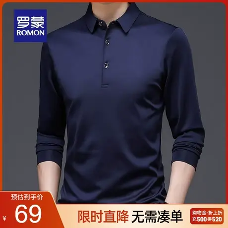 罗蒙男士商务休闲T恤衫2023秋季新款简约弹力撞色翻领长袖Polo衫图片