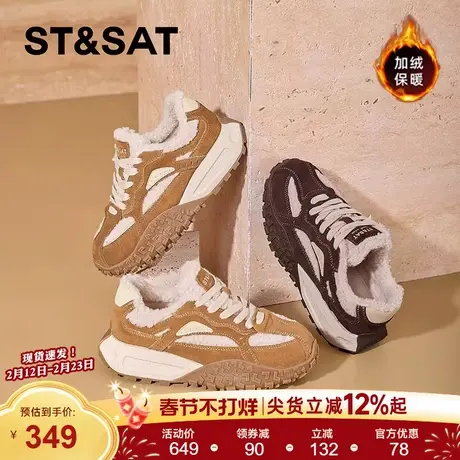 星期六女鞋冬季加绒运动鞋2025新款厚底德训老爹鞋子复古休闲棉鞋商品大图