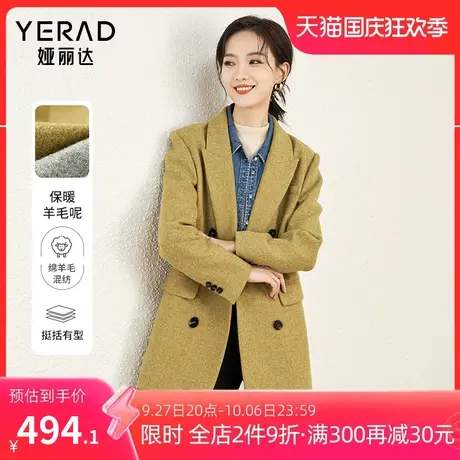 娅丽达高级感通勤羊毛呢西装外套女冬2023新款小个子气质呢子大衣商品大图