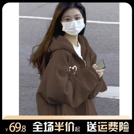 美拉德开衫卫衣外套女2023爆款秋冬加绒加厚美式复古连帽宽松上衣商品大图