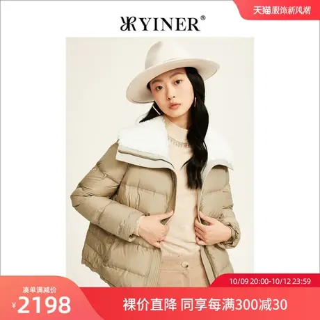 YINER音儿专柜女装2022冬季新款翻领短款高级感保暖羽绒服商品大图