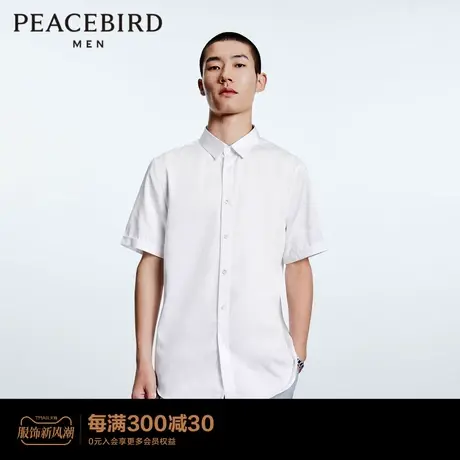 【商场同款】太平鸟男装短袖衬衫夏季新款商务休闲上衣B1CCD2402商品大图