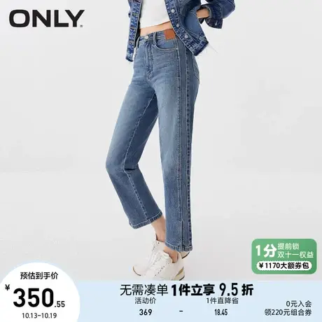 ONLY奥莱2023夏季新款时尚休闲复古高腰直筒九分牛仔裤女商品大图